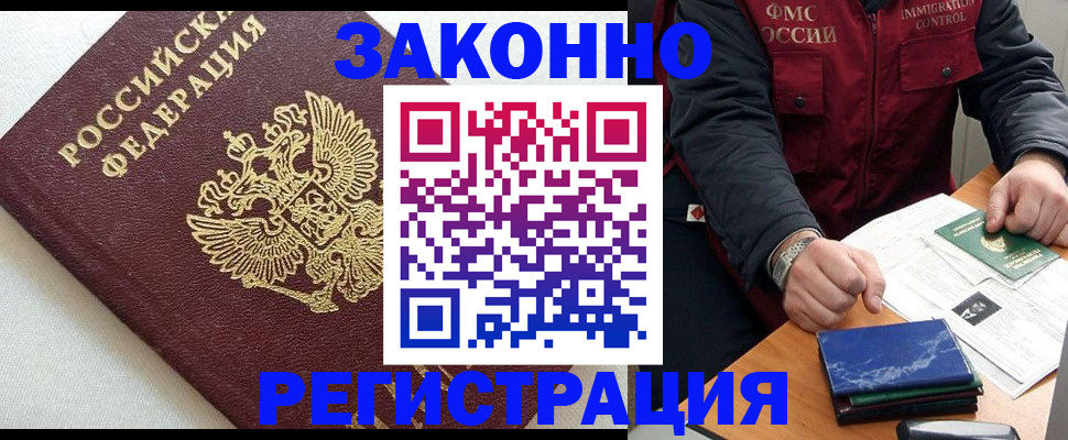 найти адрес прописки в Емве